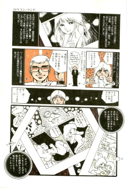 Page 11 of Ribbon to Yousei