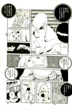 Page 97 of Ribbon to Yousei