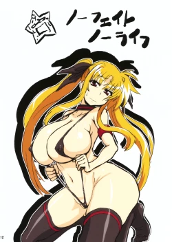 Page 12 of Mahou Shoujo Rakugaki nanoka!? Type-A