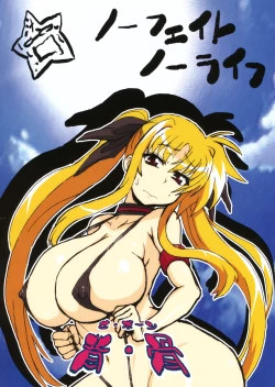 Page 16 of Mahou Shoujo Rakugaki nanoka!? Type-A