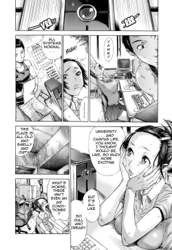 Page 205 of Otome Tsuushin - Virginal Communication