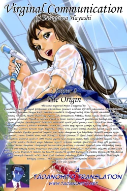 Page 228 of Otome Tsuushin - Virginal Communication