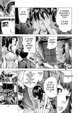 Page 71 of Otome Tsuushin - Virginal Communication