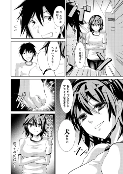 Page 8 of Basket-bu Gekokujougi