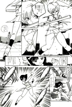 Page 108 of Bishoujo Tengoku