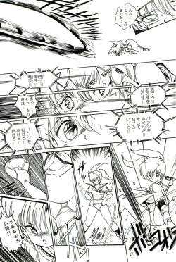 Page 111 of Bishoujo Tengoku