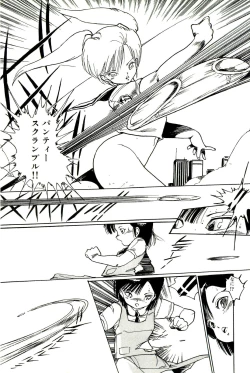 Page 112 of Bishoujo Tengoku