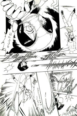 Page 115 of Bishoujo Tengoku