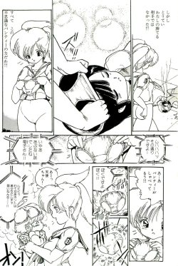 Page 117 of Bishoujo Tengoku