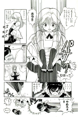 Page 125 of Bishoujo Tengoku