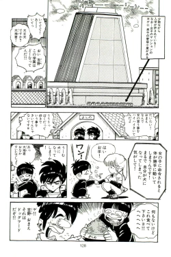 Page 133 of Bishoujo Tengoku