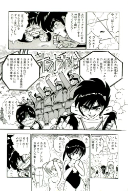 Page 137 of Bishoujo Tengoku