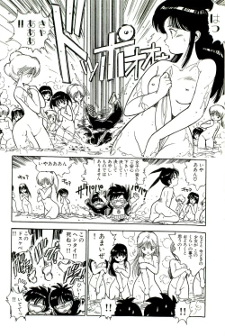 Page 139 of Bishoujo Tengoku