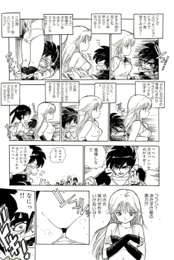 Page 143 of Bishoujo Tengoku