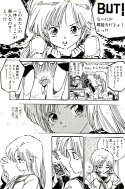 Page 160 of Bishoujo Tengoku