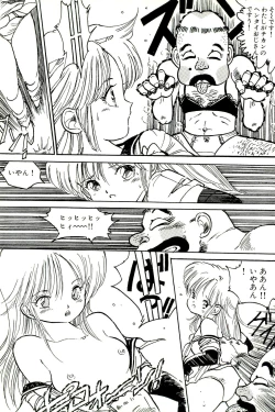 Page 162 of Bishoujo Tengoku