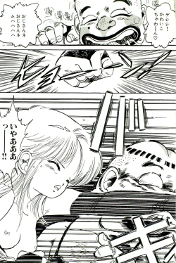 Page 163 of Bishoujo Tengoku