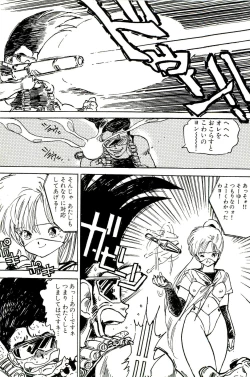 Page 168 of Bishoujo Tengoku