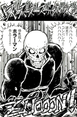 Page 170 of Bishoujo Tengoku