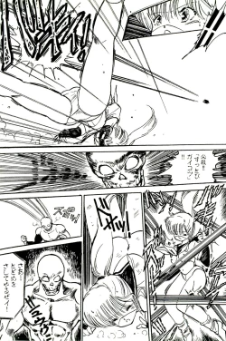 Page 174 of Bishoujo Tengoku