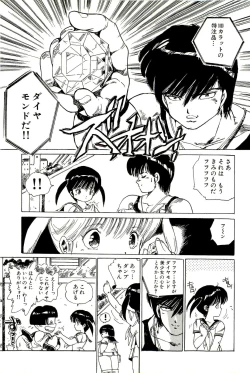 Page 30 of Bishoujo Tengoku