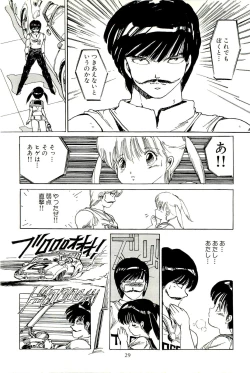 Page 34 of Bishoujo Tengoku