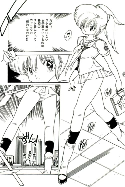 Page 89 of Bishoujo Tengoku