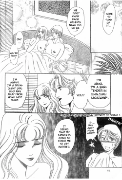 Page 142 of Mist Magazine