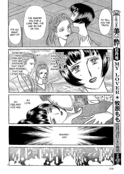 Page 173 of Mist Magazine