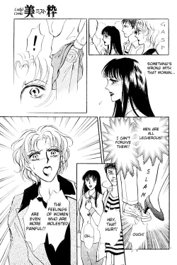 Page 78 of Mist Magazine