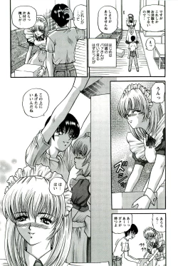 Page 180 of Etsuraku no Misshitsu