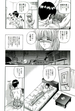 Page 181 of Etsuraku no Misshitsu