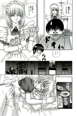 Page 182 of Etsuraku no Misshitsu