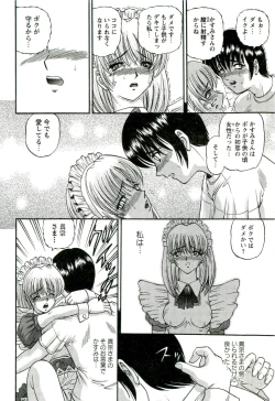 Page 191 of Etsuraku no Misshitsu