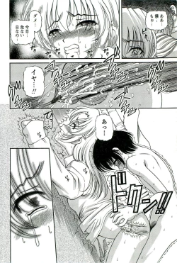 Page 39 of Etsuraku no Misshitsu