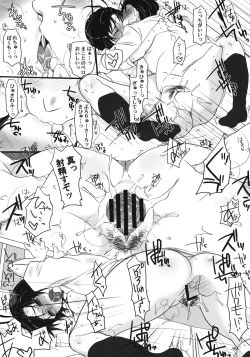 Page 14 of Makoto 100%