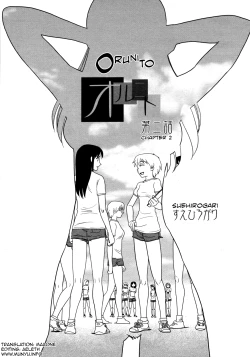 Page 19 of Orunito c01-05