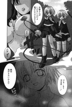 Page 21 of Super Lucky Girl