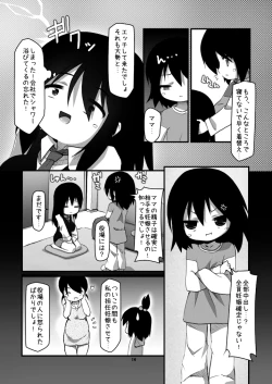 Page 13 of Futanari Oyako Soukan