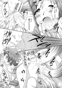 Page 22 of Musou MOROCHIN