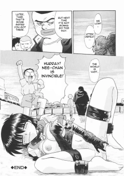 Page 21 of Suketto no Na wa M | The name of my savior is M