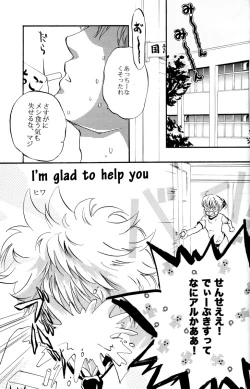 Page 103 of Gakuen Tengoku