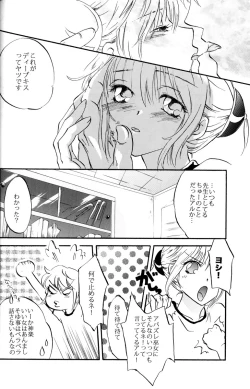 Page 106 of Gakuen Tengoku