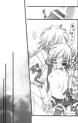 Page 127 of Gakuen Tengoku