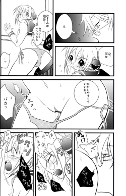 Page 134 of Gakuen Tengoku