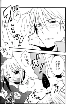 Page 136 of Gakuen Tengoku