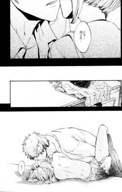 Page 143 of Gakuen Tengoku