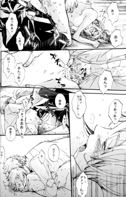 Page 146 of Gakuen Tengoku