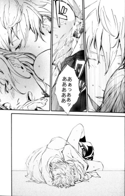 Page 147 of Gakuen Tengoku