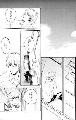 Page 149 of Gakuen Tengoku